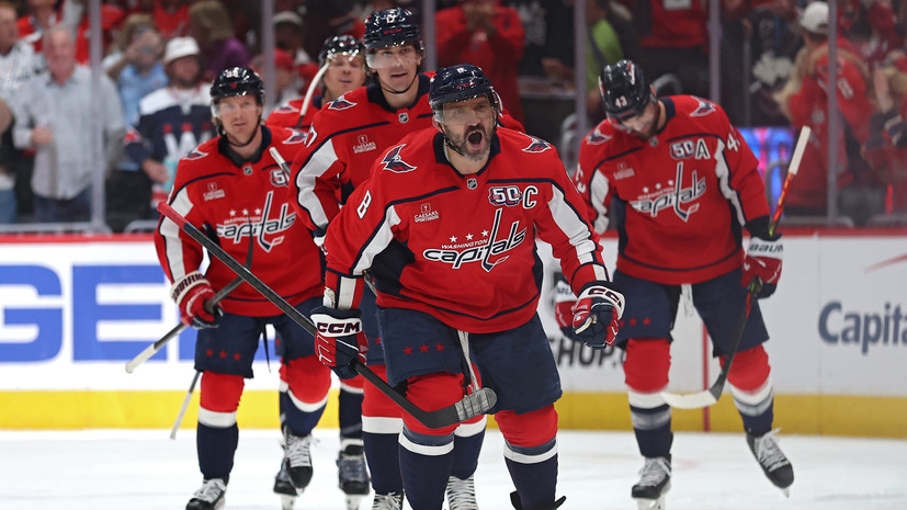 Представитель Овечкина: Александр разочарован, «Вашингтон» мог пройти далеко