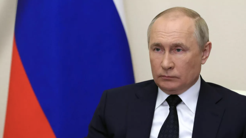 Путин собрал оперативное совещание Совбеза России