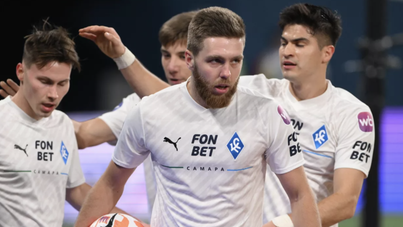 В «Крыльях Советов» объяснили ситуацию с оформлением лицензии РФС на следующий сезон