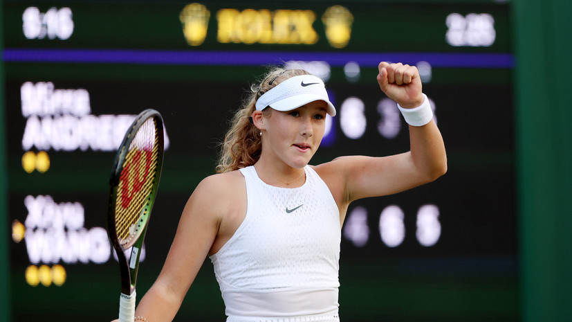 Андреева сыграет на турнире WTA в Бад-Хомбурге перед Уимблдоном