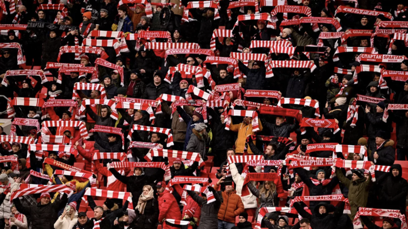 «Спартак» обратился к болельщикам после вылета из Кубка России