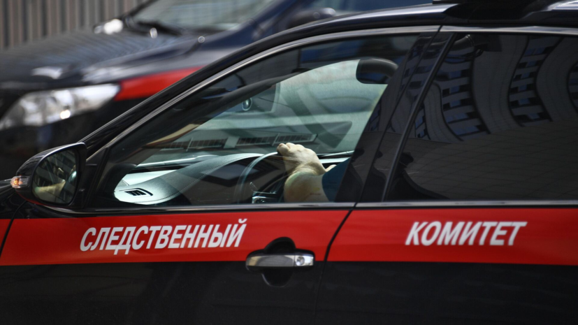 СК расследует дело по факту обстрела ВСУ автостоянки в Курской области