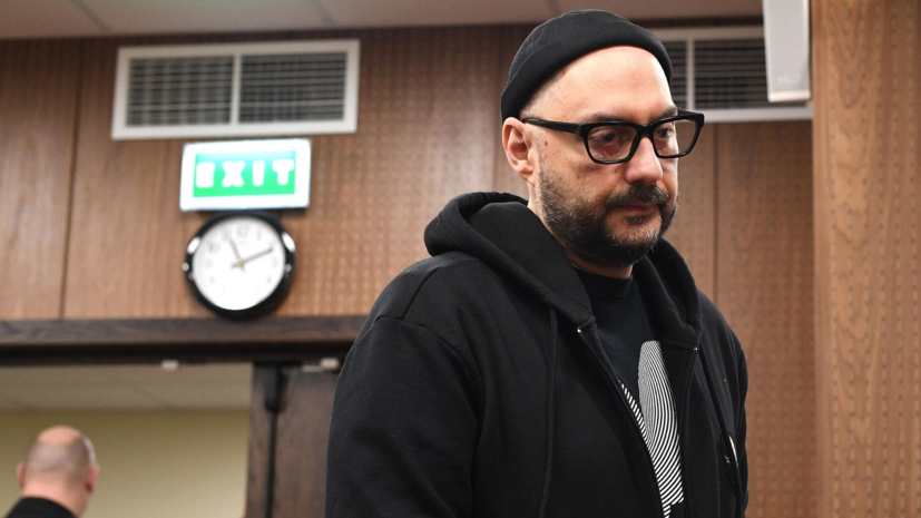 Режиссёру Кириллу Серебренникову вручили орден Почётного легиона Франции