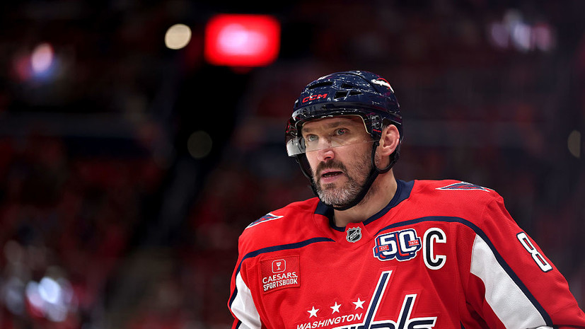 Воробьёв — о рекорде Овечкина по голам в НХЛ: в КХЛ бы этого не заметили