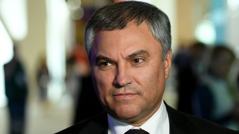 Володин прибыл с официальным визитом в Бишкек