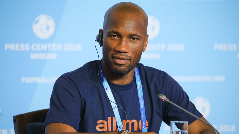 Дрогба: всегда большая радость приезжать в Россию, приеду ещё