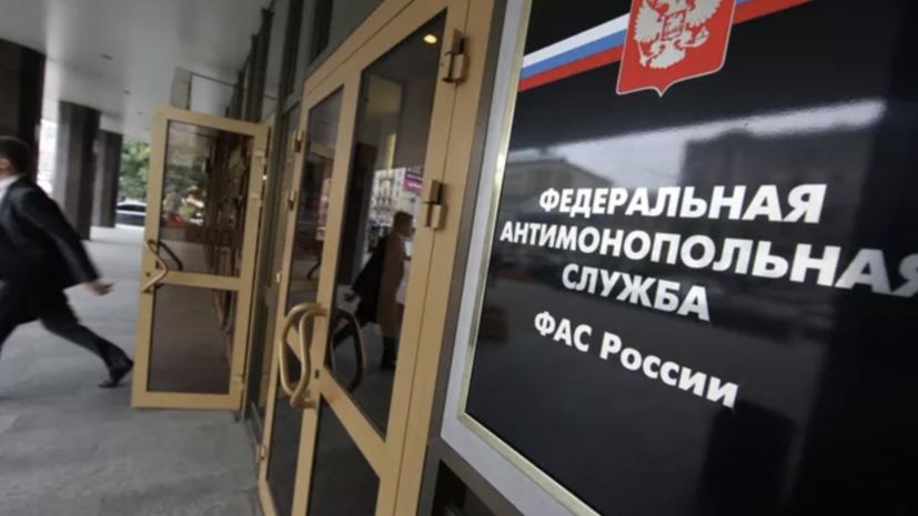 ФАС выявила ограничения в доступе провайдеров в жилые комплексы ПИК