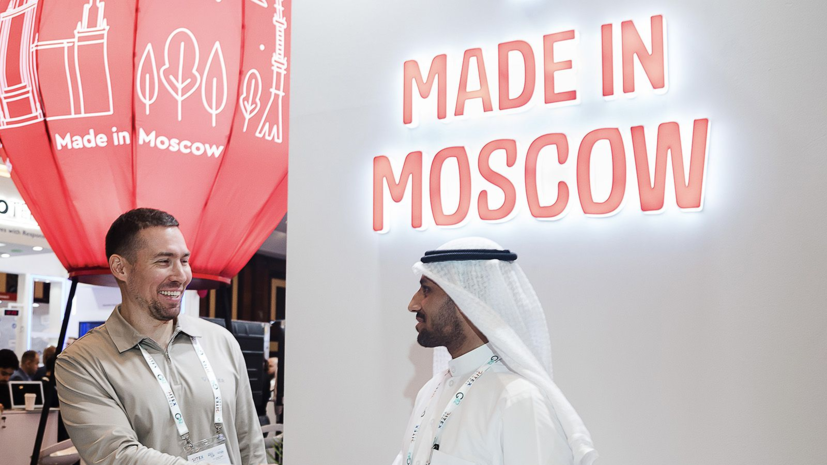 В Москве запустили платформу для экспортёров Made in Moscow
