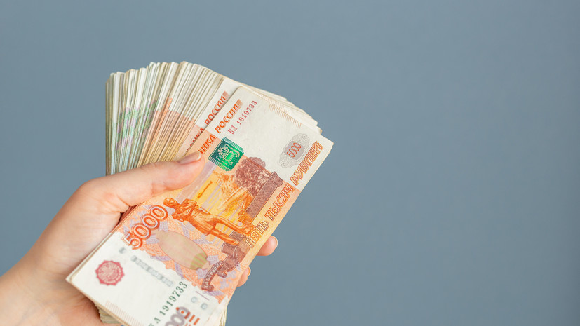 Названы сферы работы, в которых возможна зарплата выше 300 тысяч рублей в месяц