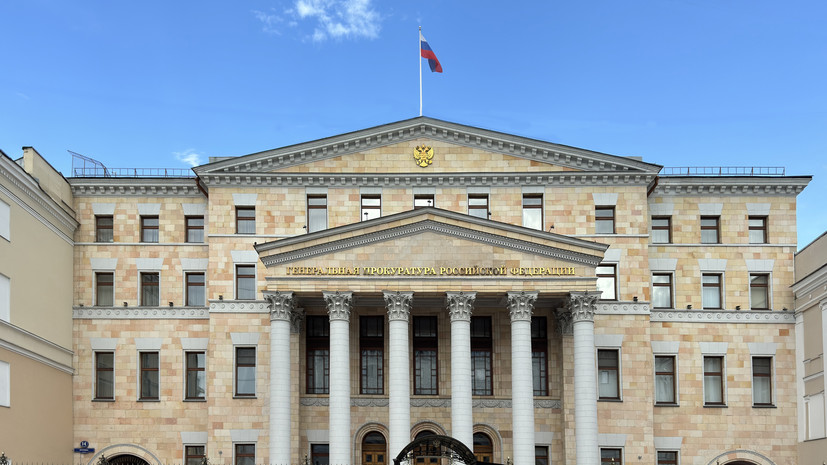 ГП России признала нежелательной деятельность Amnesty International Limited