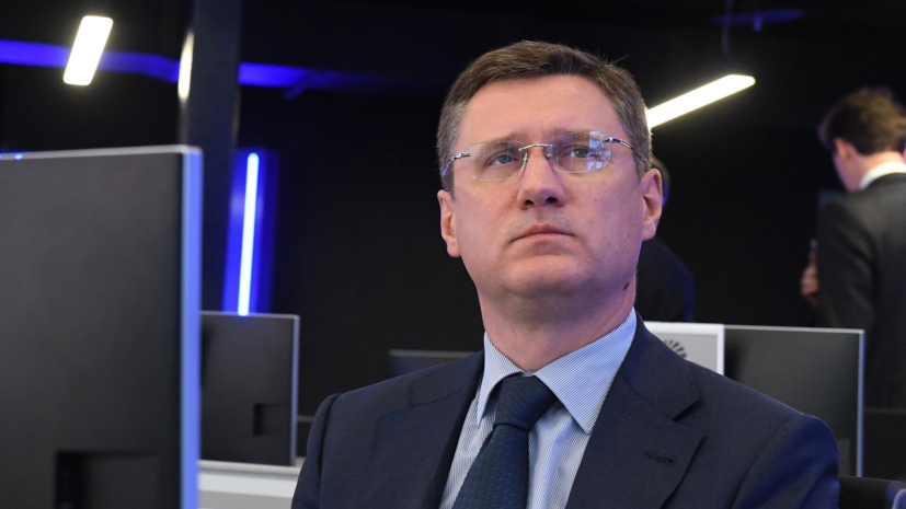 Новак: Россия готова увеличить поставки нефти в Китай через Казахстан
