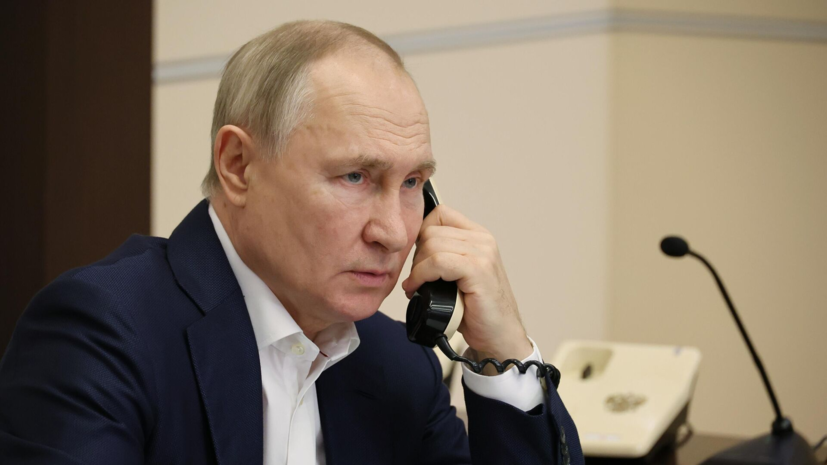 Путин: Трамп в разговоре высказал свою позицию по прекращению огня на Украине