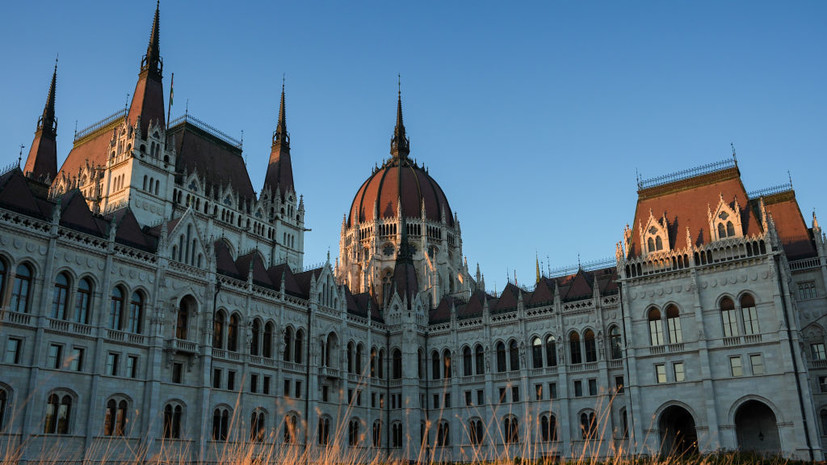 Парламент Венгрии поддержал выход страны из МУС