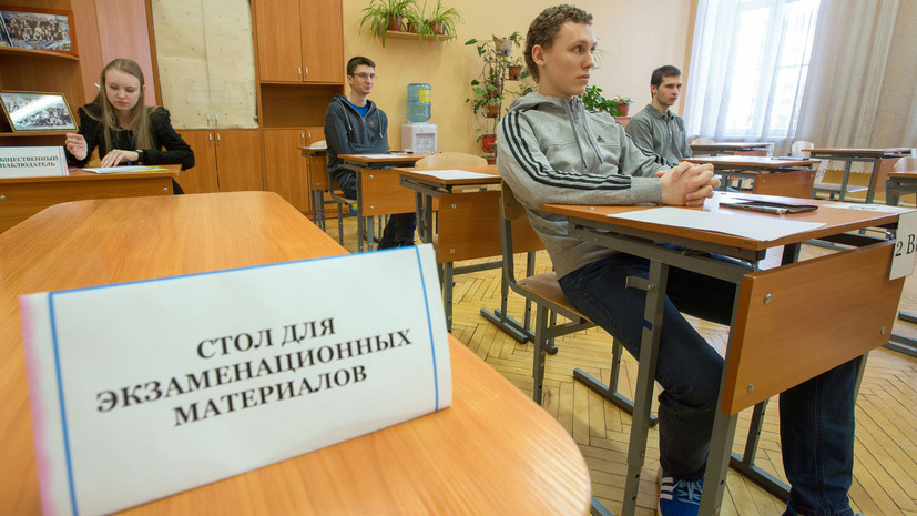 «Часть учебного процесса»: глава СПЧ предложил вернуть всеобщие переводные экзамены в школе