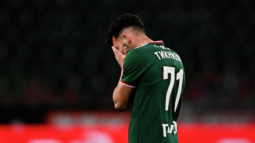 Жена Тикнизяна: за год я не раз видела слёзы на глазах мужа из за его ситуации в клубе