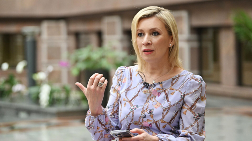 Захарова: делегация Украины в Стамбуле говорила на русском языке