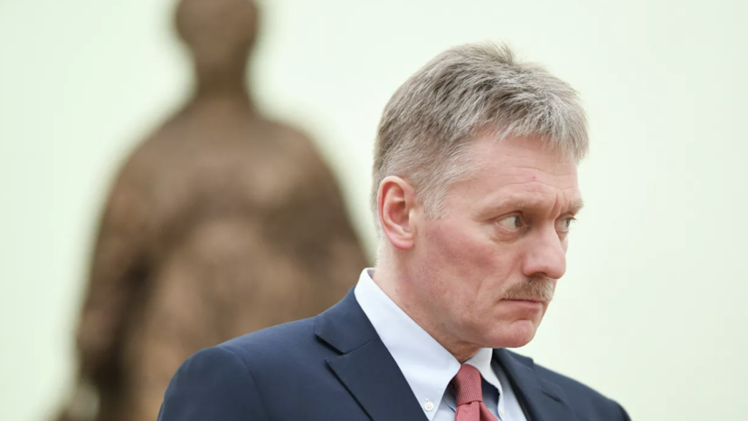 Песков: контакты по обмену заключёнными с США идут