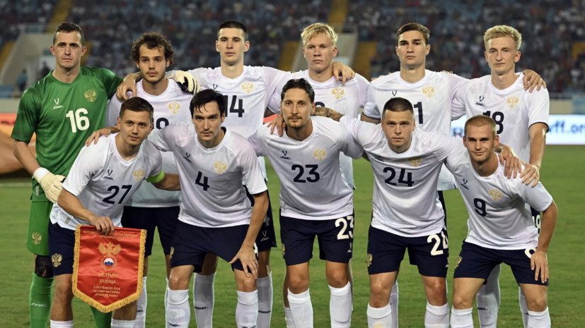 В РФС заявили, что ФИФА с позитивом относится к вопросу допуска сборной России