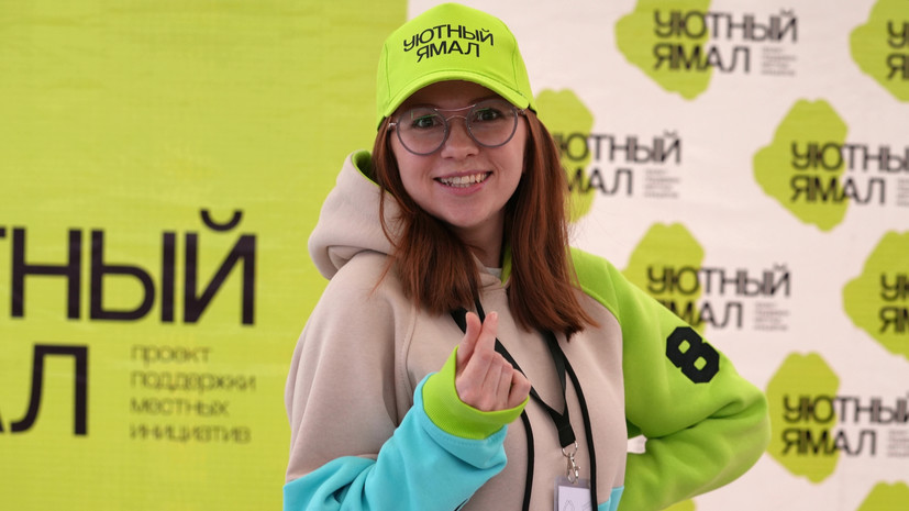 В ЯНАО реализуют более 100 идей, предложенных школьниками и студентами