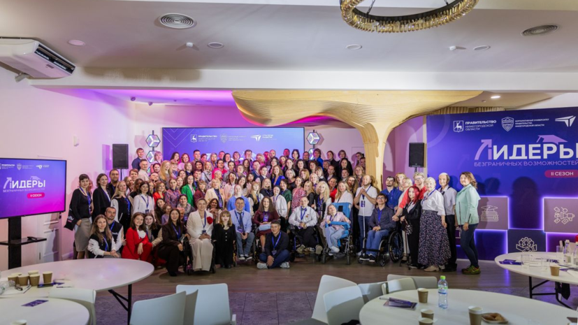 В Нижегородской области начался новый сезон проекта «Лидеры безграничных возможностей»