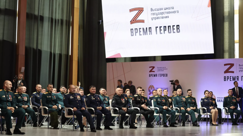 Среди 85 участников второго потока программы «Время героев» 31 Герой России