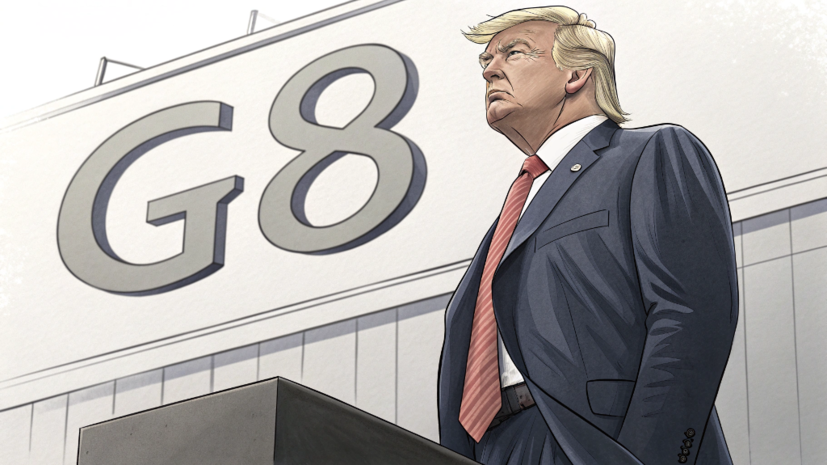 Трамп: формат G8 с участием России был гораздо лучше «семёрки»