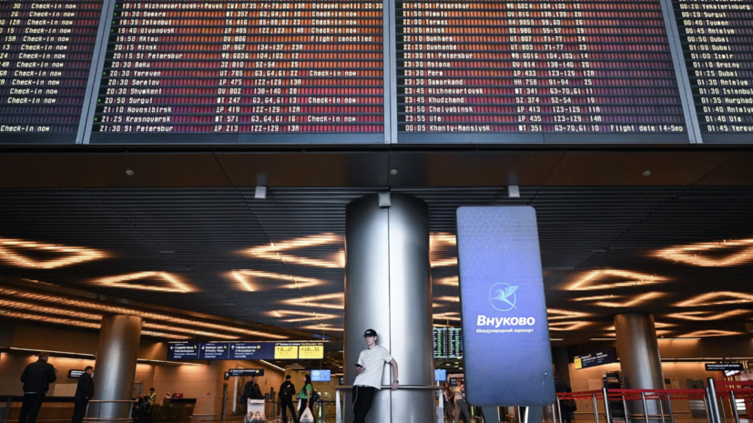 Во Внуково сообщили о задержках рейсов из-за ограничений полётов
