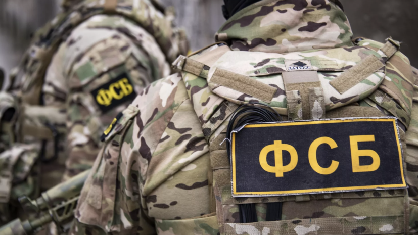 ФСБ предотвратила теракт на объекте Минобороны в Тверской области