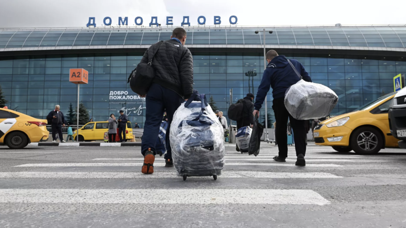 Временные ограничения введены на работу Домодедово