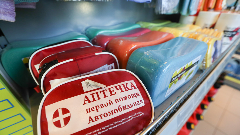 Автоэксперт напомнил, грозит ли водителю штраф за отсутствие аптечки