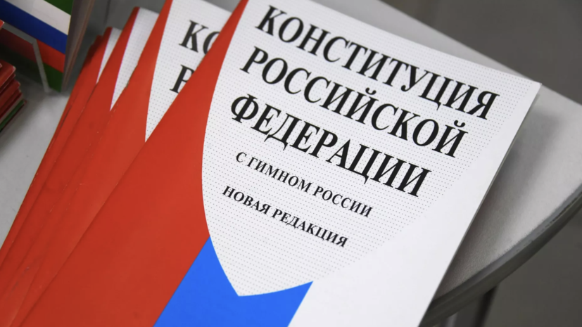 Депутат назвал необходимым шагом закрепление национальной идеи в Конституции