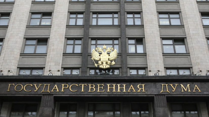 ГД приняла закон о штрафах до 500 тысяч за продажу энергетиков детям