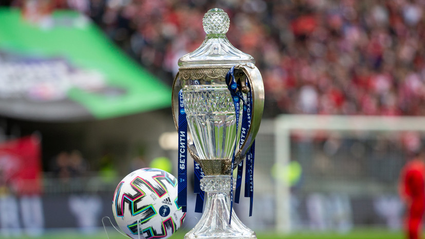 В РФС подтвердили информацию о повреждении трофея Кубка России