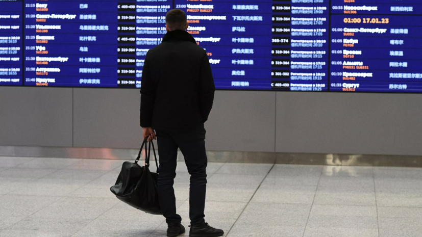 Более 160 рейсов задерживают в трёх аэропортах Москвы из-за ограничений