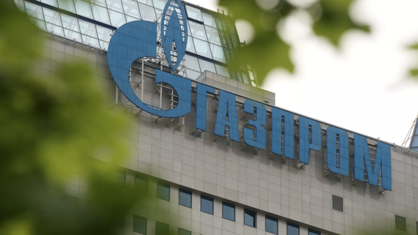 В «Газпроме» рекомендовали не выплачивать дивиденды за 2024 год