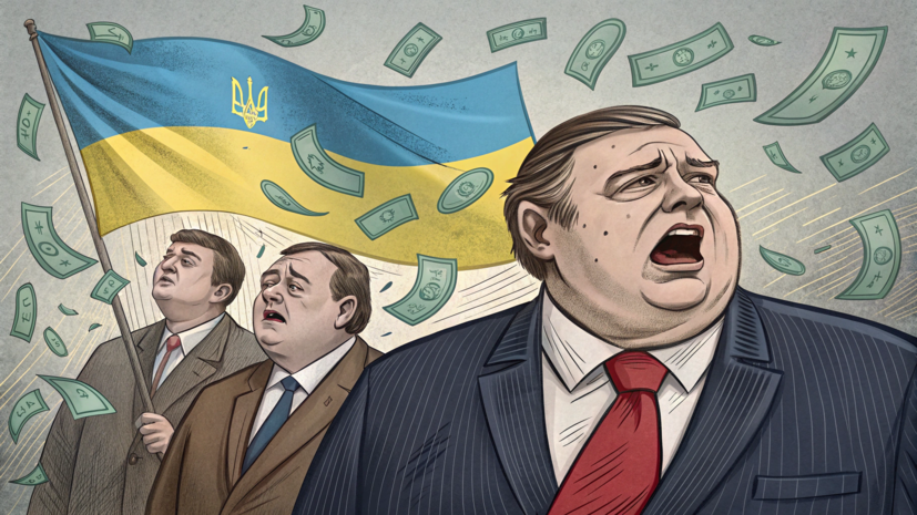 Рогов: украинские олигархи в панике из-за продвижения ВС России