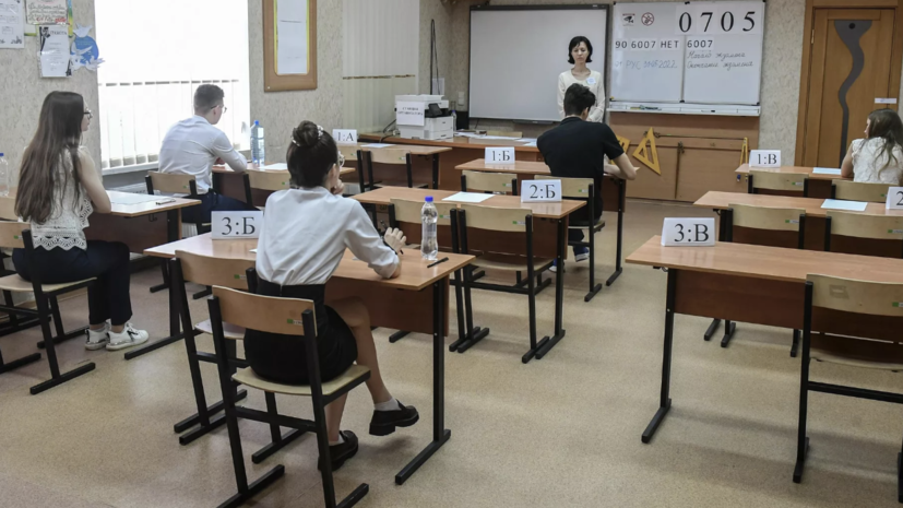 В России стартовал основной период сдачи ЕГЭ