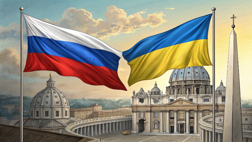 Лавров назвал нереалистичной встречу с Украиной в Ватикане