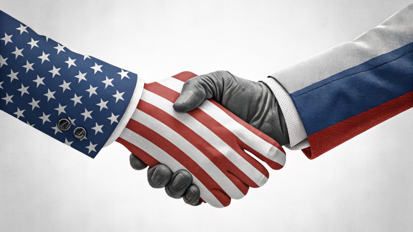 Лавров: Россия готова реализовывать взаимовыгодные проекты с США