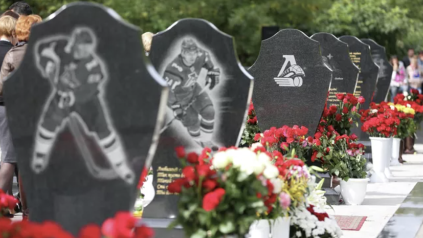 Хоккеисты «Локомотива» привезли Кубок Гагарина на мемориал трагедии 2011 года