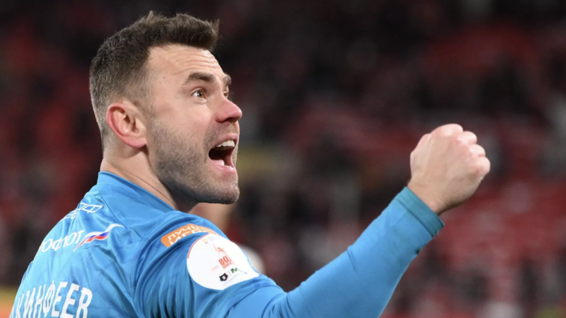 Бабаев — об Акинфееве: надеюсь, Игорь ещё как минимум сезон проведёт с нами