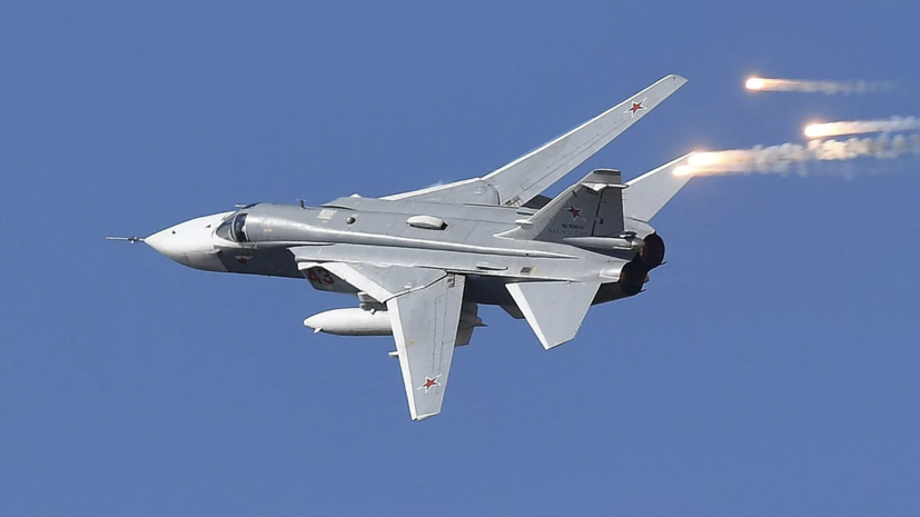 В Польше заявили о сопровождении российского Су-24 над Балтикой