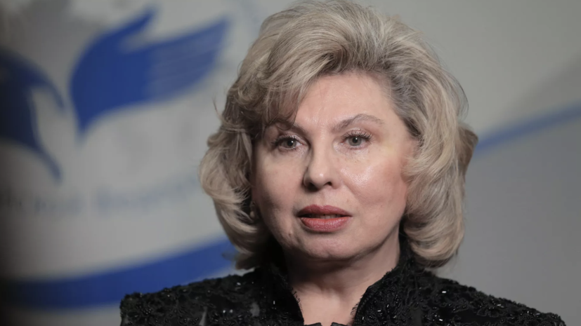 Москалькова: в Сумах украинской стороной по-прежнему удерживаются 34 человека