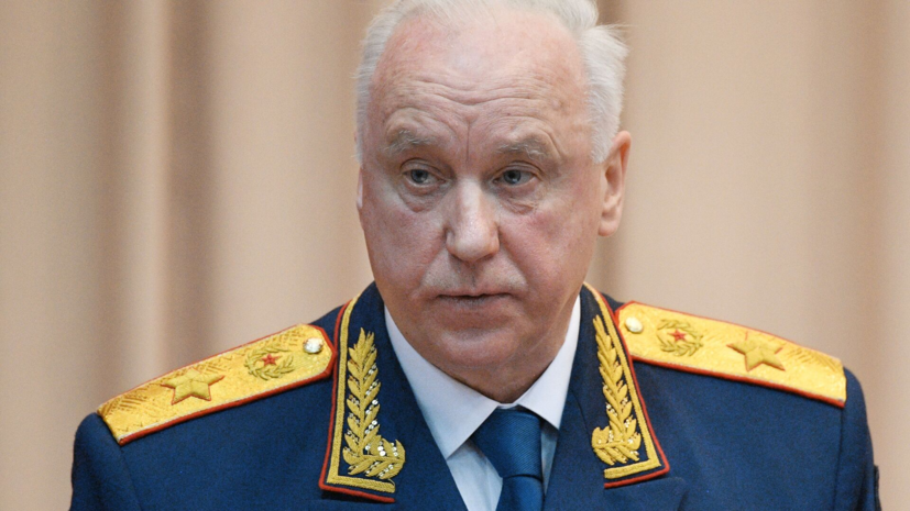 Бастрыкин поздравил «Комсомольскую правду» со столетием
