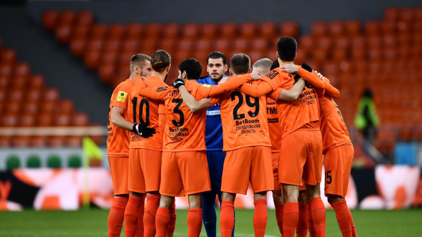 «Черноморец» и «Урал» получили право сыграть в стыковых матчах за возможность участия в РПЛ