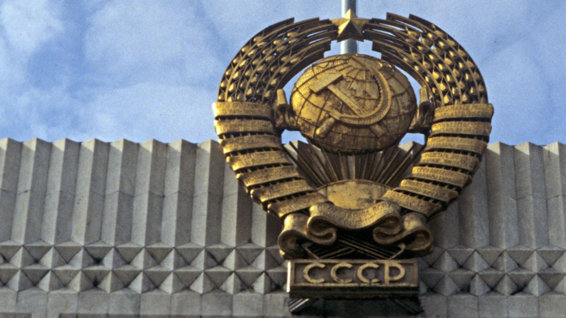 Сенатор Клишас не согласился, что СССР ещё юридически существует