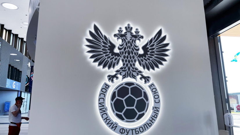 РФС поздравил «Краснодар» с победой в чемпионате России