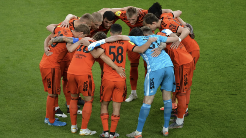 «Урал» сыграет с «Ахматом», «Сочи» встретится с «Пари НН» в переходных матчах