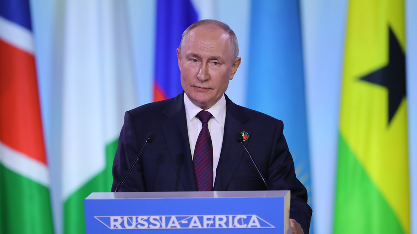 Путин: конференция Форума партнёрства Россия — Африка пройдёт до конца года