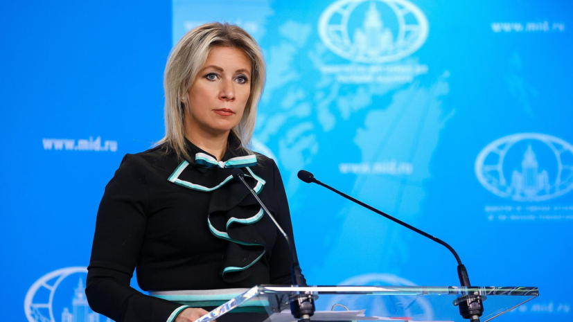 Захарова: правоохранители дадут оценку действиям грузинского певца